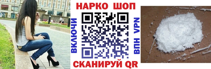 Купить закладку Метадон  Cocaine  А ПВП  Мефедрон  Гашиш  Марихуана  Мещовск