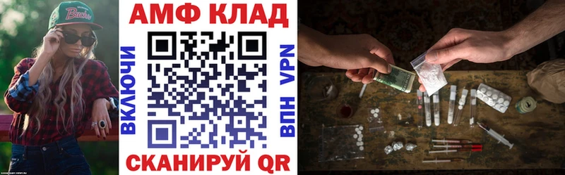 Амфетамин Розовый  Купить где  Мещовск 