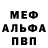 Первитин пудра PaleMoonlightt
