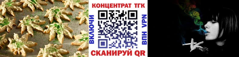 Еда ТГК марихуана  Купить закладки  Мещовск 