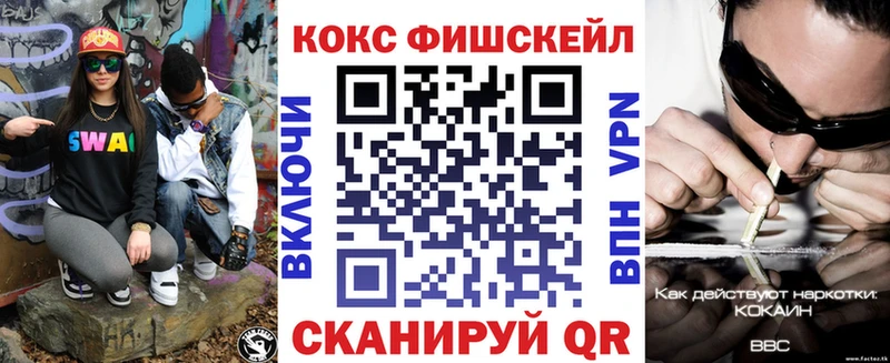 Cocaine Эквадор  Купить закладки  Мещовск 