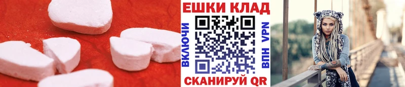 ЭКСТАЗИ Philipp Plein  Купить где  Мещовск 