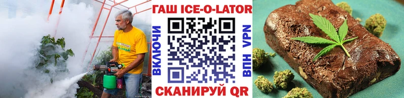 Купить где  Мещовск  Гашиш гашик 