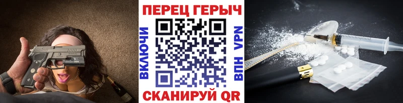 ГЕРОИН гречка  Купить  Мещовск 