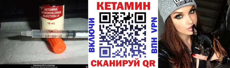 КЕТАМИН VHQ  Купить где  Мещовск 