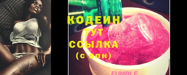 мескалин Аркадак