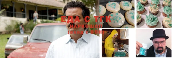 мескалин Аркадак