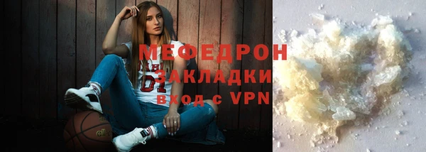 mix Армянск
