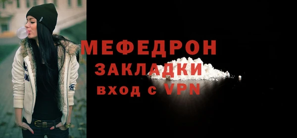 mix Армянск