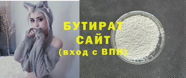 кокс Арсеньев