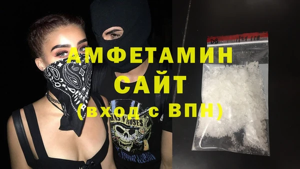 mix Армянск
