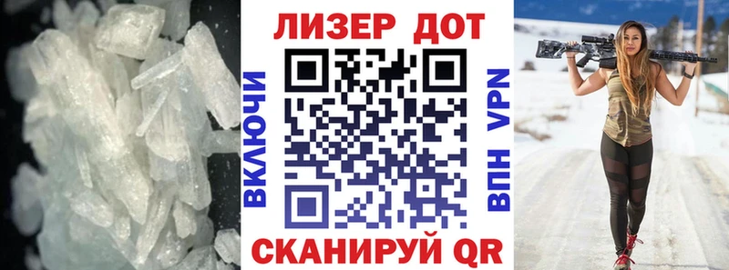 ЛСД экстази кислота  Купить закладки  Мещовск 