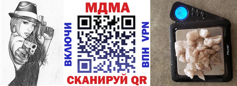 MDMA Molly  Купить  Мещовск 