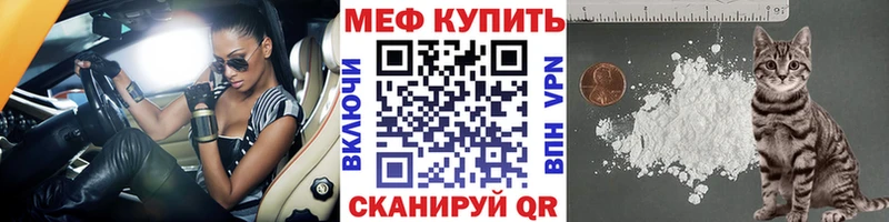Купить  Мещовск  Мефедрон 4 MMC 