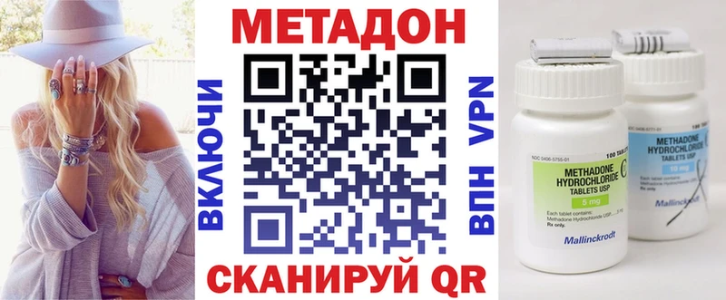 Метадон мёд  Купить где  Мещовск 