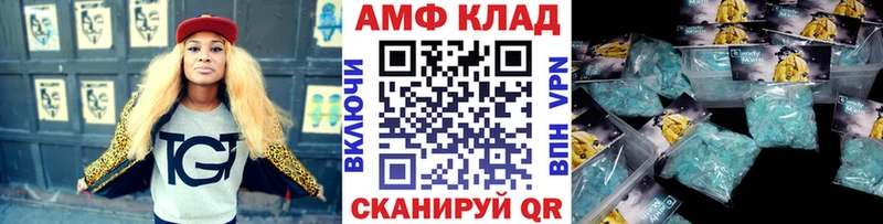 Купить  Мещовск  Первитин Methamphetamine 