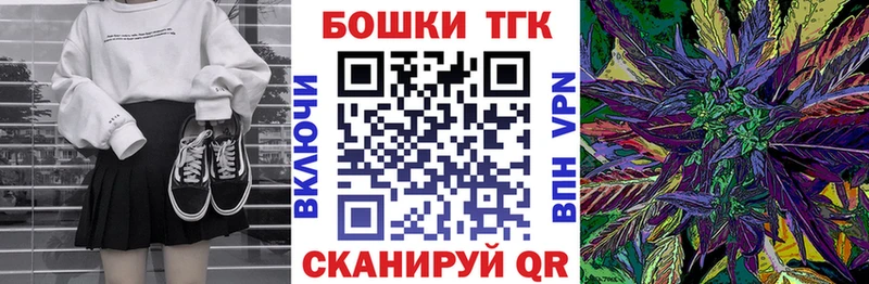 Шишки марихуана Amnesia Мещовск