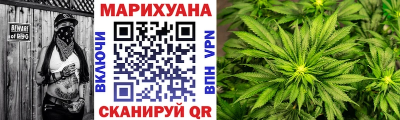 Шишки марихуана семена  Купить закладки  Мещовск 